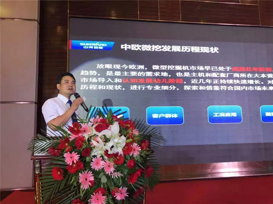 【小身板 大作为】PA视讯平台燃爆2019微挖大会