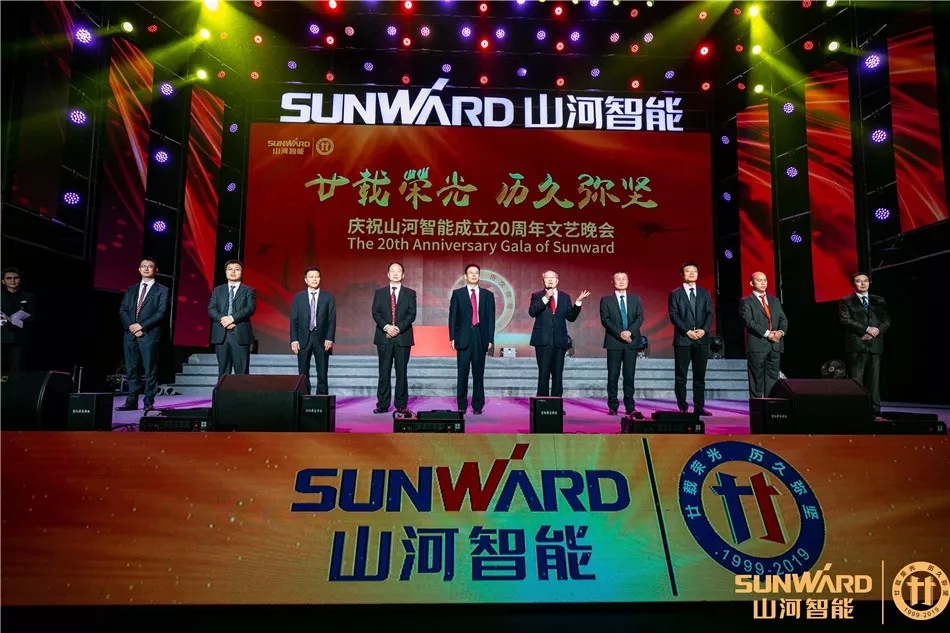 我爱我的PA视讯平台 多彩晚会贺二十华诞