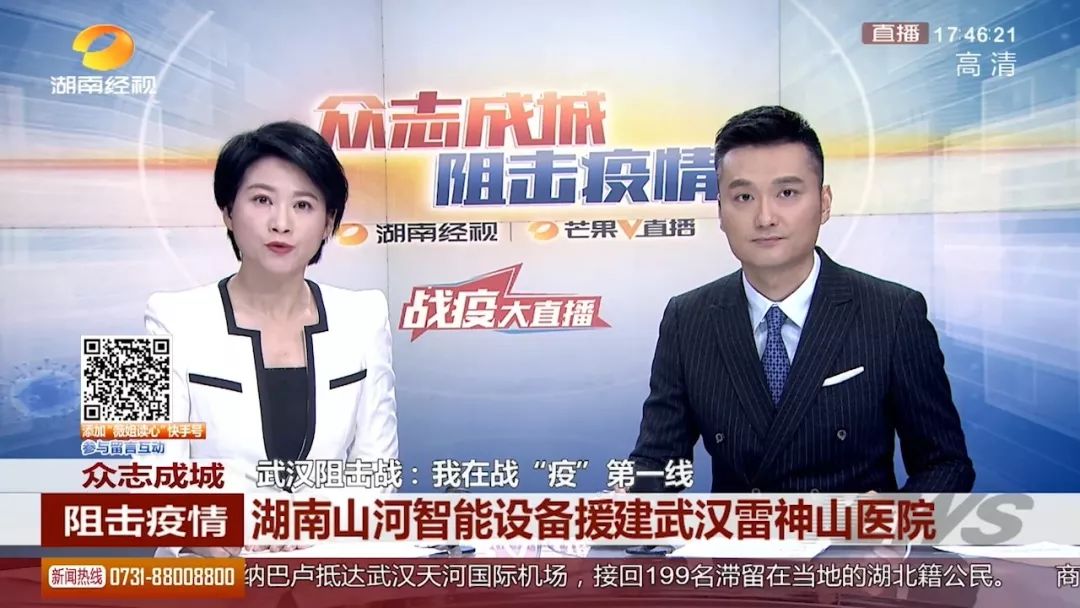 PA视讯平台SWE215E挖掘机成网红“小蓝”