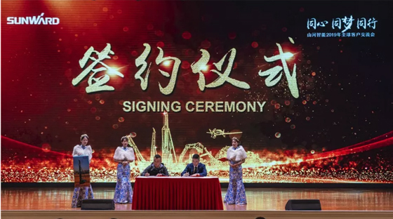 千人客户交流会，10.5亿订单！PA视讯平台二十年发展新飞跃