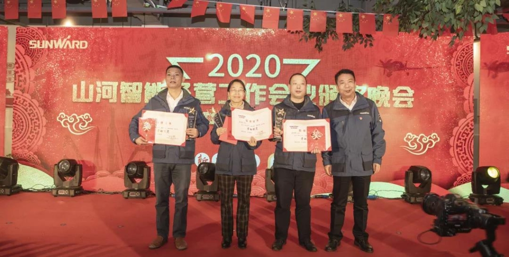 落实经营体、强化三统一、开启新征程 —— PA视讯平台2020年度经营工作会议隆重举行