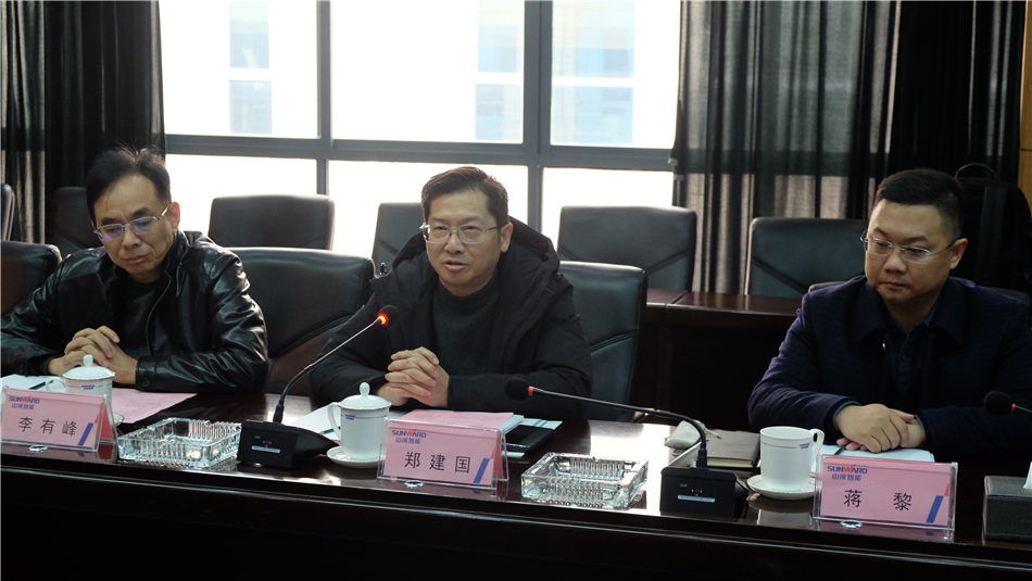 【以交流促合作】机勘院及建华建材考察PA视讯平台