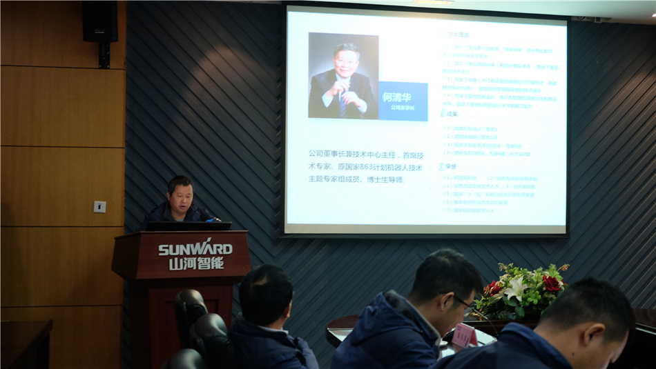 【以交流促合作】机勘院及建华建材考察PA视讯平台