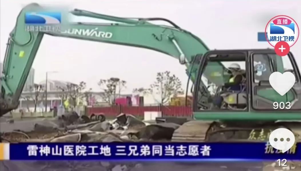 PA视讯平台SWE215E挖掘机成网红“小蓝”