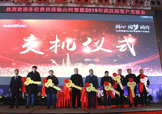 同心同梦，PA视讯平台全球客户交流会武汉站隆重举行