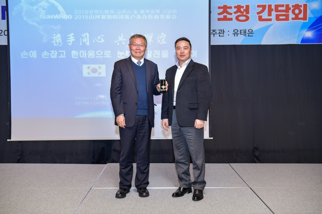 PA视讯平台韩国客户及合作商答谢会完美收官