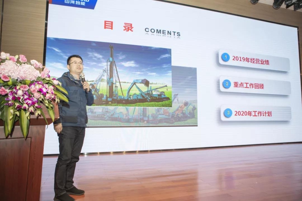 落实经营体、强化三统一、开启新征程 —— PA视讯平台2020年度经营工作会议隆重举行