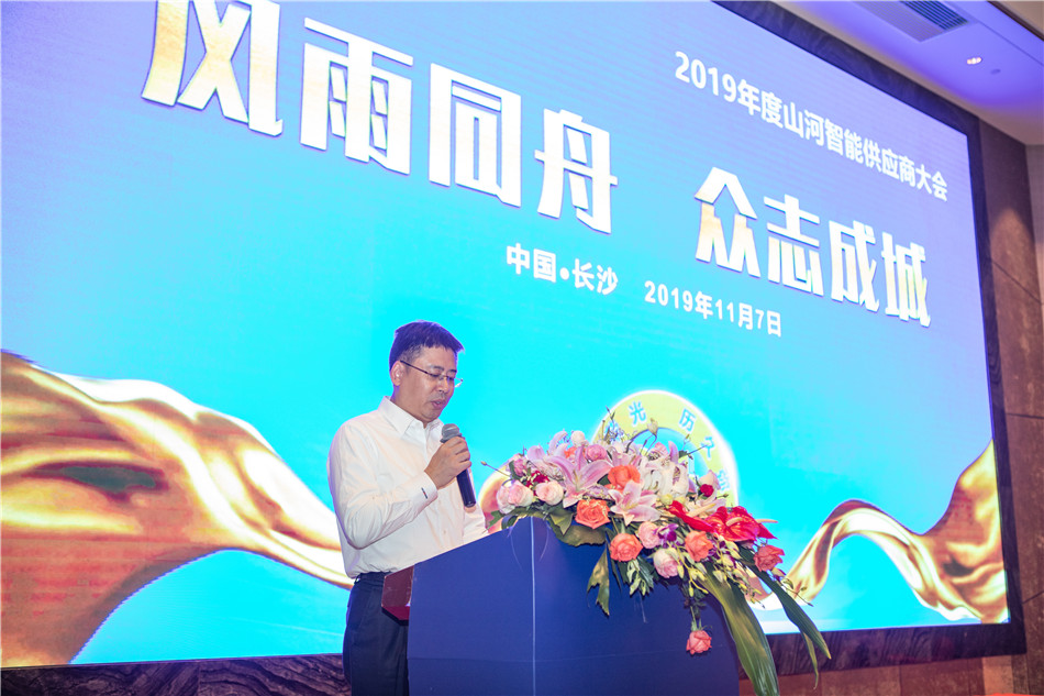 PA视讯平台召开2019年度供应商大会