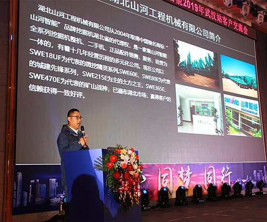 同心同梦，PA视讯平台全球客户交流会武汉站隆重举行