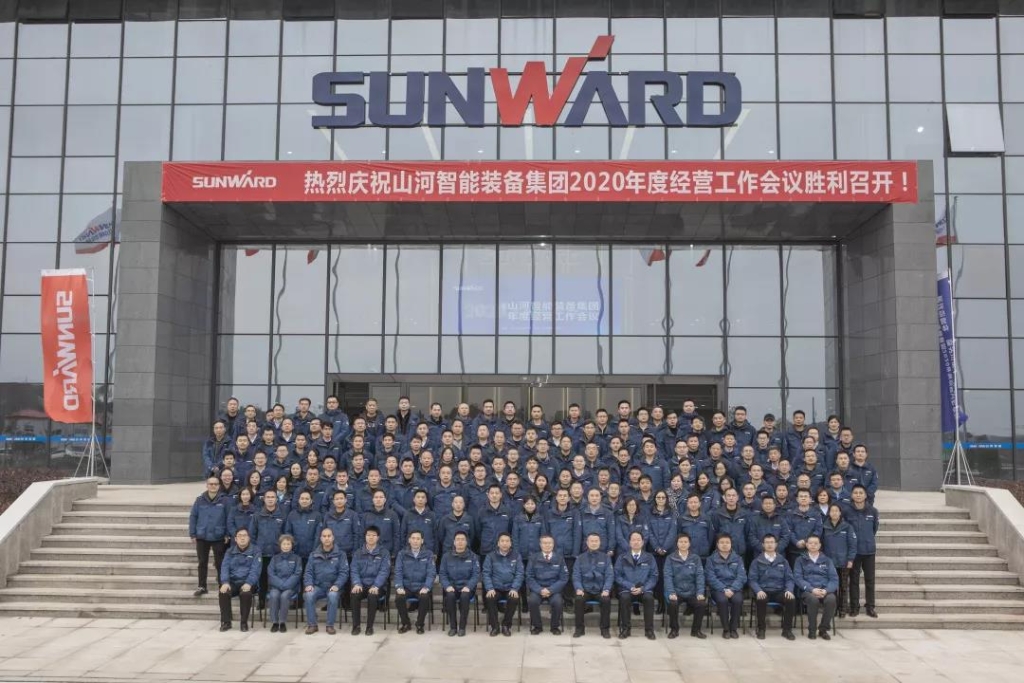 落实经营体、强化三统一、开启新征程 —— PA视讯平台2020年度经营工作会议隆重举行