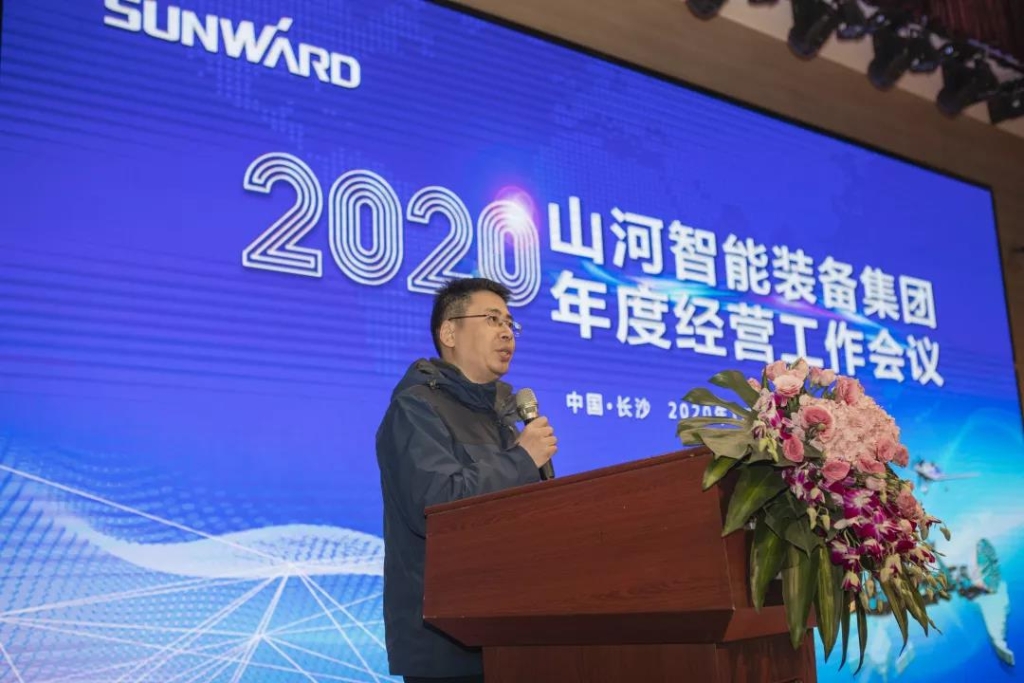 落实经营体、强化三统一、开启新征程 —— PA视讯平台2020年度经营工作会议隆重举行