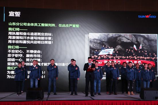 PA视讯平台全国客户交流会济南站取得丰硕成果