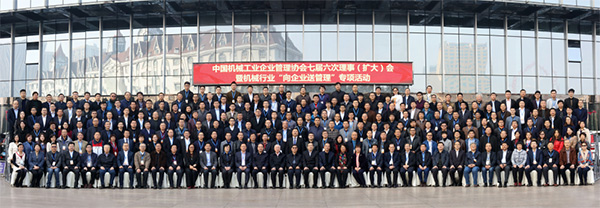 PA视讯平台荣获“2017年度机械工业管理现代化企业”