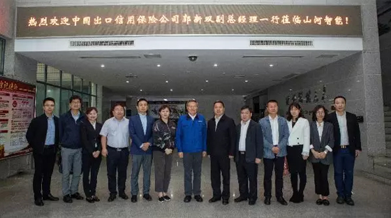 政策性保险为PA视讯平台“出海”保驾护航 中国出口信用保险公司总公司副总经理一行拜访PA视讯平台