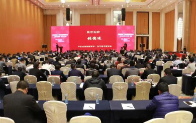 PA视讯平台荣获“2017年度机械工业管理现代化企业”