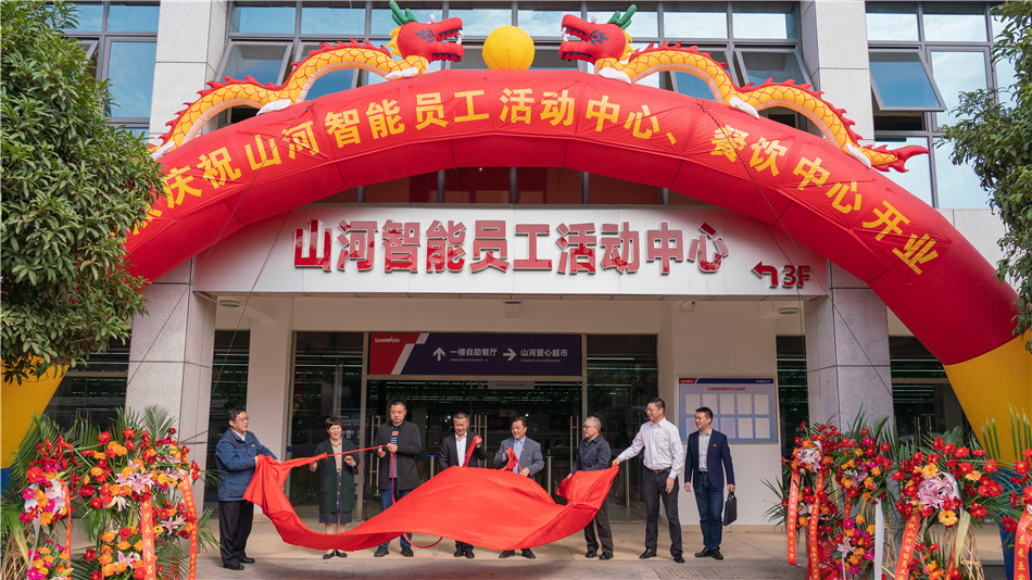 PA视讯平台举行主题教育学习研讨会暨员工活动中心揭幕仪式