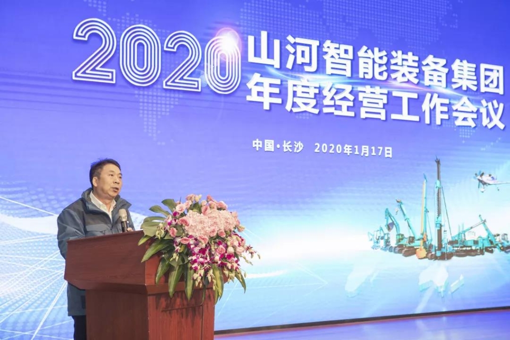 落实经营体、强化三统一、开启新征程 —— PA视讯平台2020年度经营工作会议隆重举行