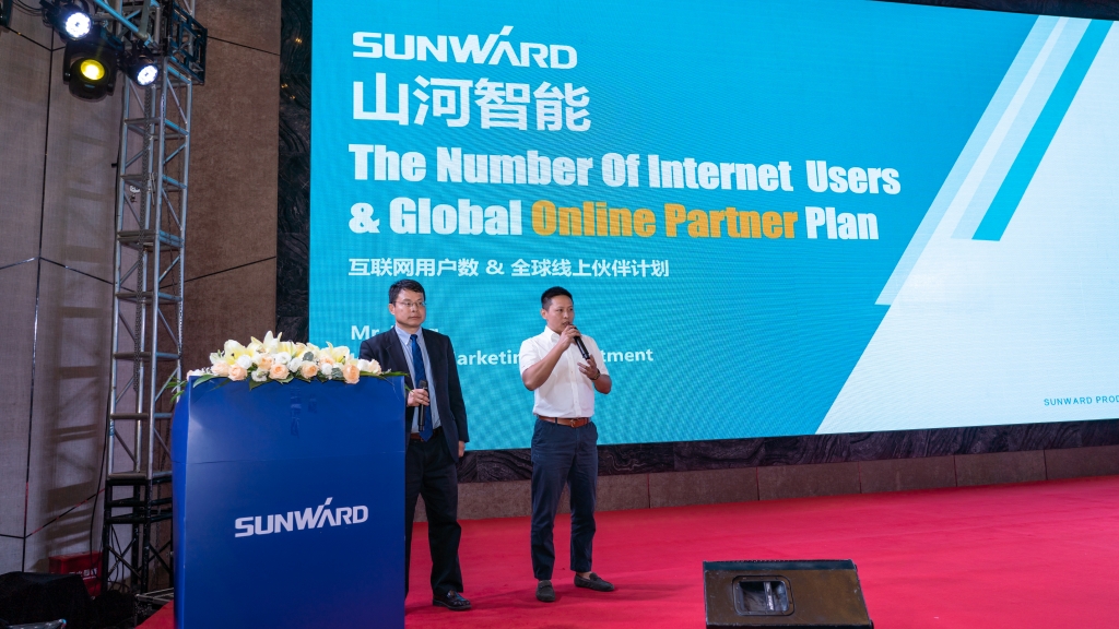 PA视讯平台全球代理商暨重点客户大会成功召开