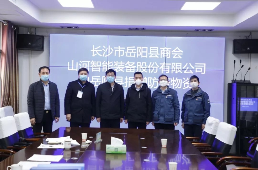 PA视讯平台3000个韩国KF94口罩捐赠岳阳县