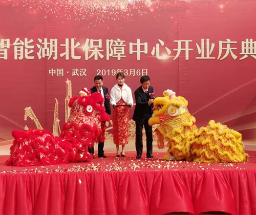 同心同梦，PA视讯平台全球客户交流会武汉站隆重举行