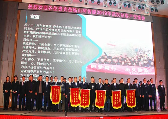 同心同梦，PA视讯平台全球客户交流会武汉站隆重举行