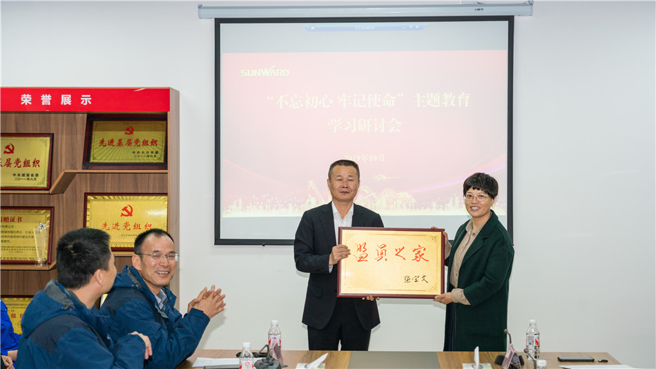 PA视讯平台举行主题教育学习研讨会暨员工活动中心揭幕仪式