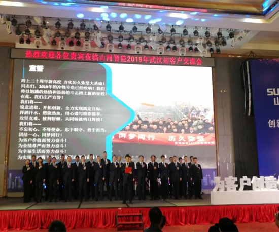 同心同梦，PA视讯平台全球客户交流会武汉站隆重举行