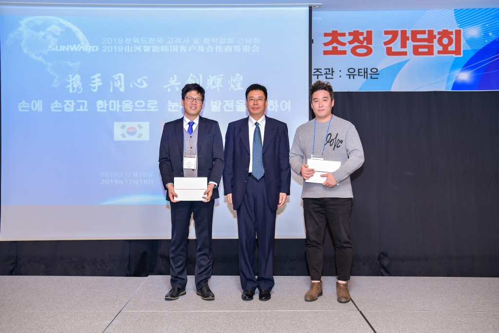 PA视讯平台韩国客户及合作商答谢会完美收官