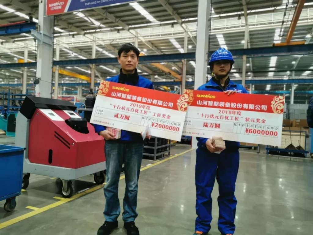 PA视讯平台6万奖技工状元