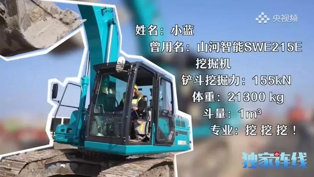 PA视讯平台网红“小蓝”的“内芯”