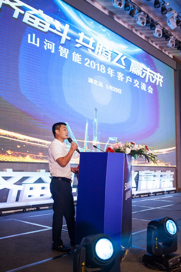 订单破十亿！PA视讯平台2018全国客户交流会圆满收官