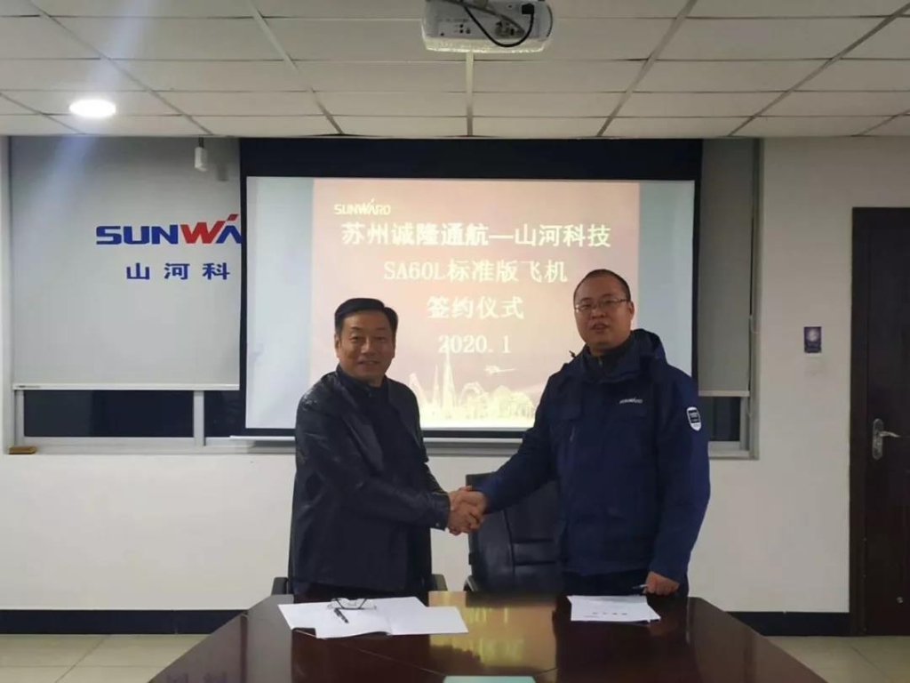 PA视讯平台科技签下新年第一单