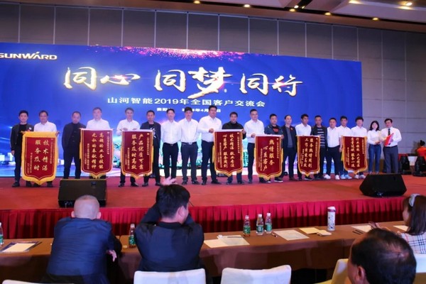 一站签单3亿元！PA视讯平台全国客户交流会贵州站大捷