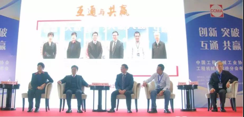 “互通与共赢”，PA视讯平台朱建新受邀出席高端对话