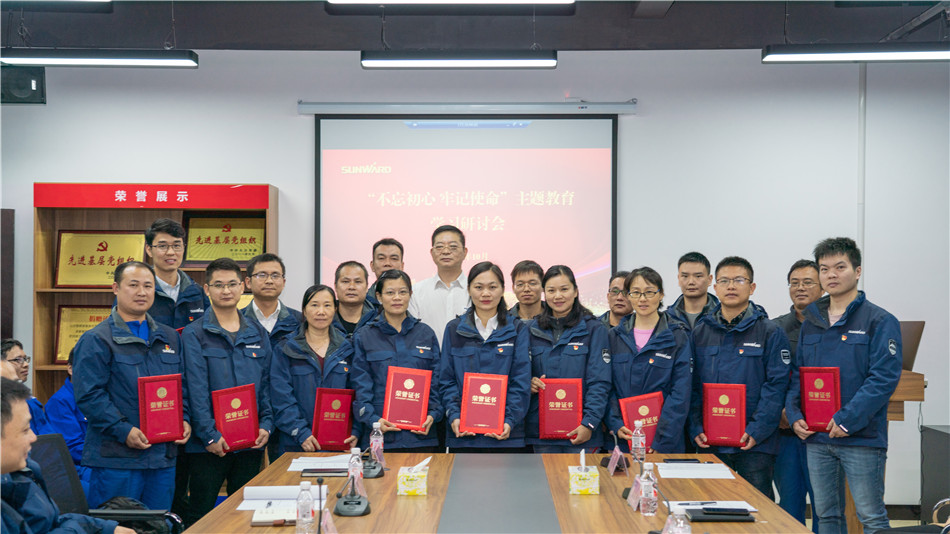 PA视讯平台举行主题教育学习研讨会暨员工活动中心揭幕仪式