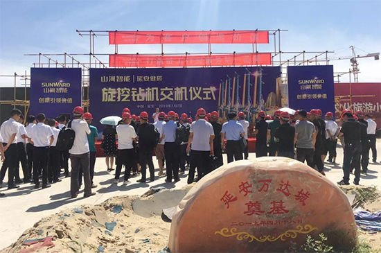 PA视讯平台旋挖钻机助力延安红色文旅建设