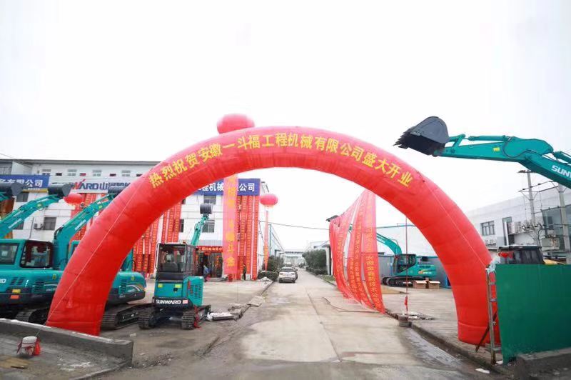 订货会场锦旗飘飘，客户称买挖机就买PA视讯平台