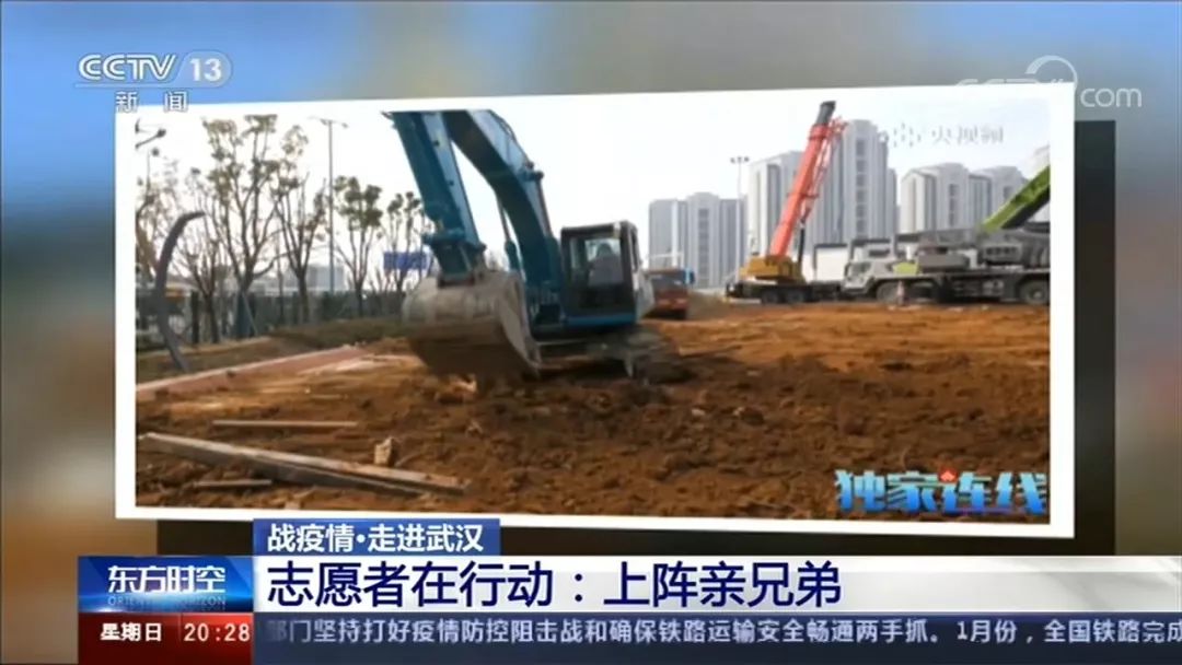 PA视讯平台SWE215E挖掘机成网红“小蓝”