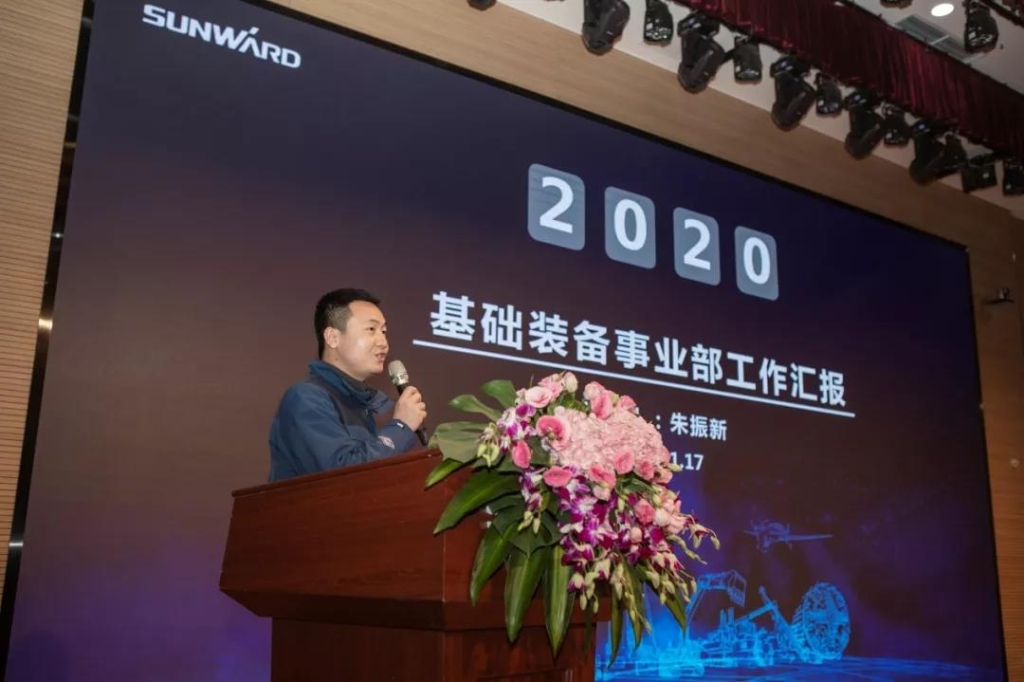 落实经营体、强化三统一、开启新征程 —— PA视讯平台2020年度经营工作会议隆重举行