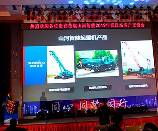 同心同梦，PA视讯平台全球客户交流会武汉站隆重举行