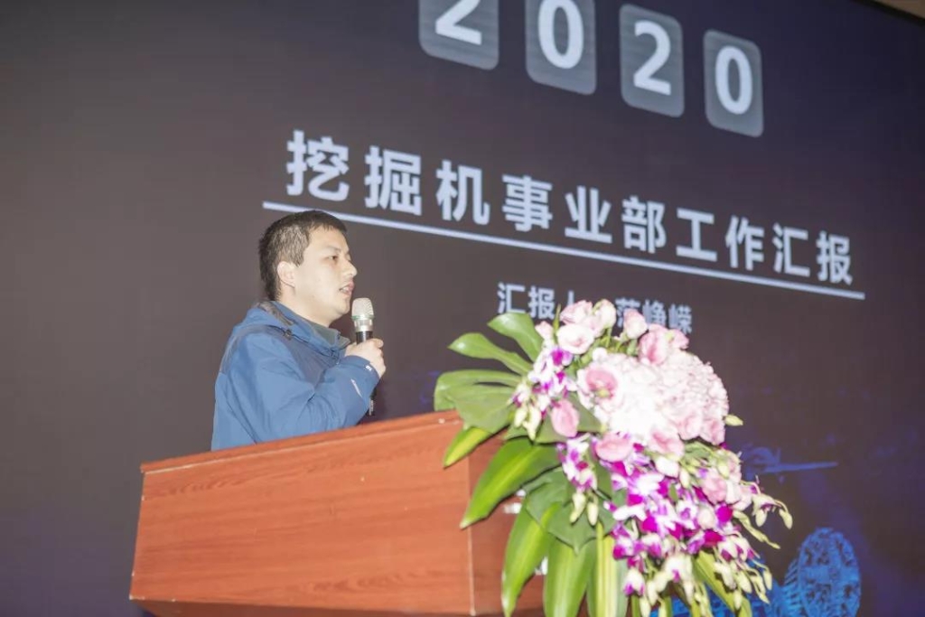 落实经营体、强化三统一、开启新征程 —— PA视讯平台2020年度经营工作会议隆重举行