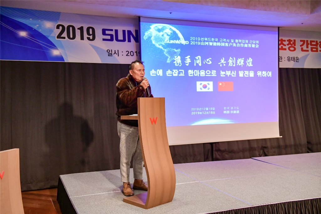 PA视讯平台韩国客户及合作商答谢会完美收官