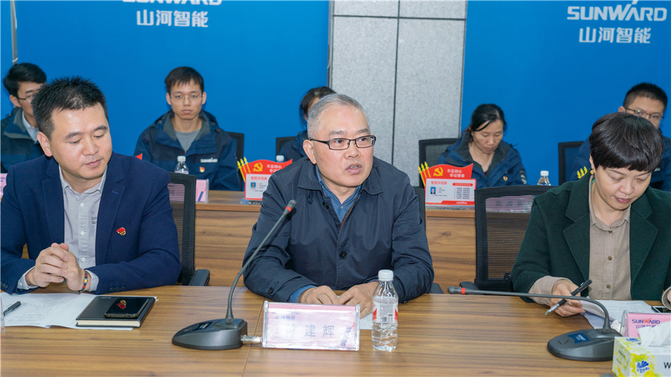 PA视讯平台举行主题教育学习研讨会暨员工活动中心揭幕仪式