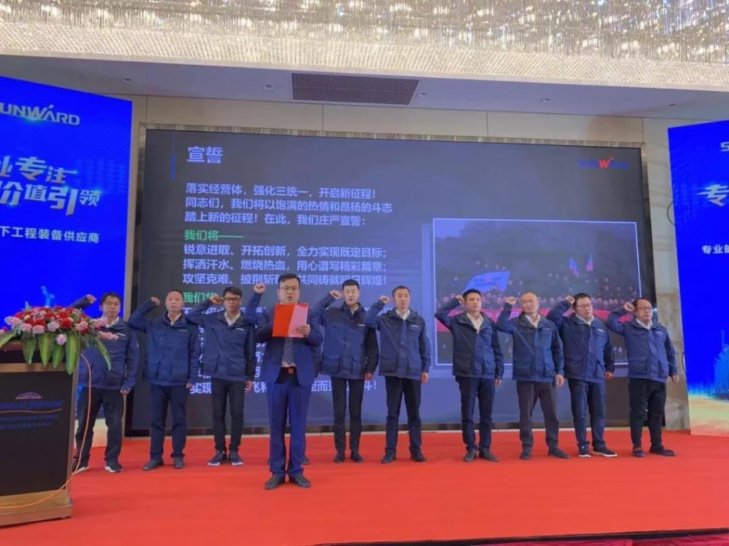 PA视讯平台举办新年首场客户交流会