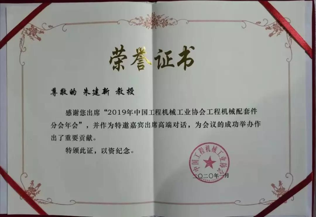 “互通与共赢”，PA视讯平台朱建新受邀出席高端对话