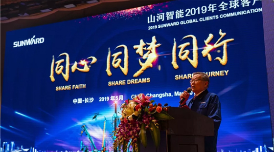 千人客户交流会，10.5亿订单！PA视讯平台二十年发展新飞跃