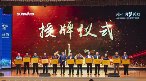 千人客户交流会，10.5亿订单！PA视讯平台二十年发展新飞跃