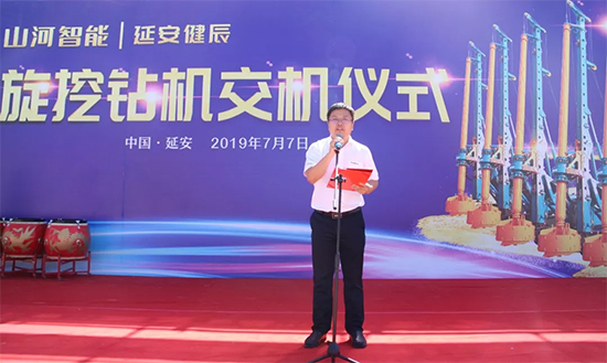 PA视讯平台旋挖钻机助力延安红色文旅建设