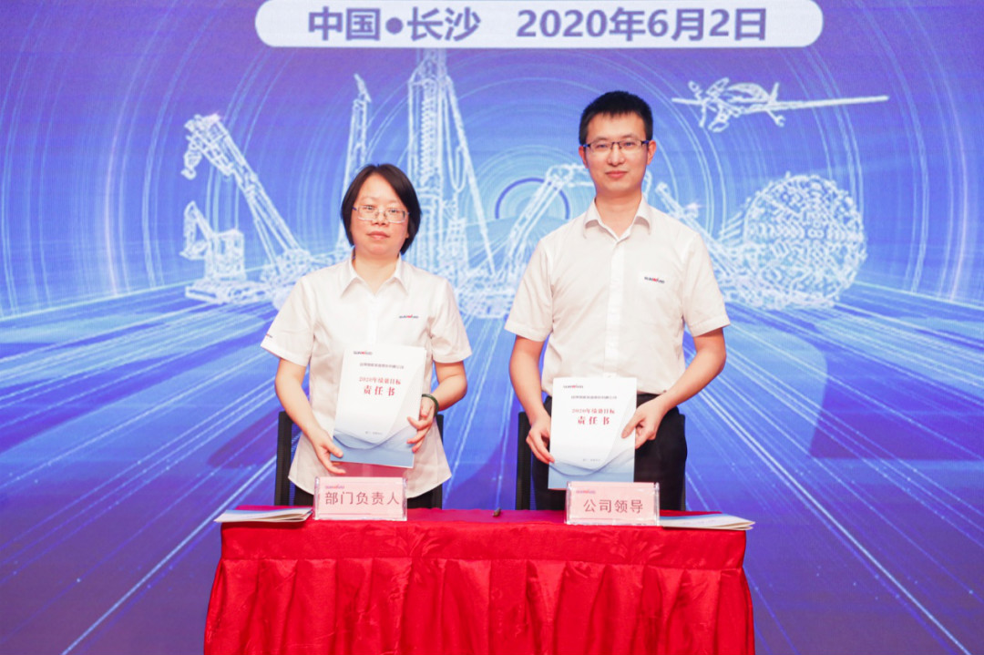 拥抱变革，提质增效——PA视讯平台职能部门、矩阵平台绩效工作启动大会召开