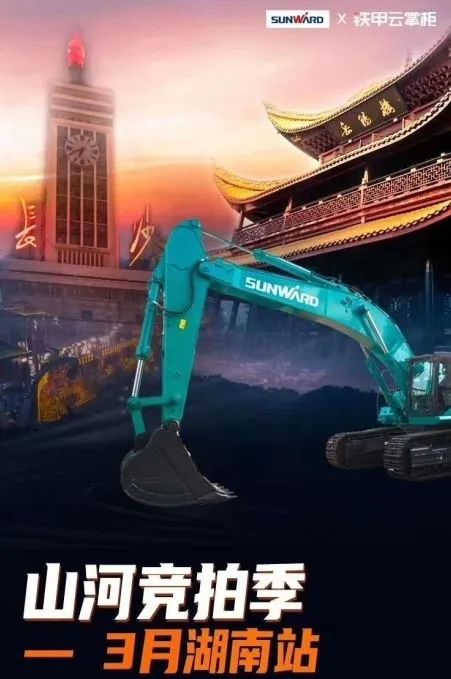 “直播看车”护航竞拍，PA视讯平台二手机成交价逆势增溢20%